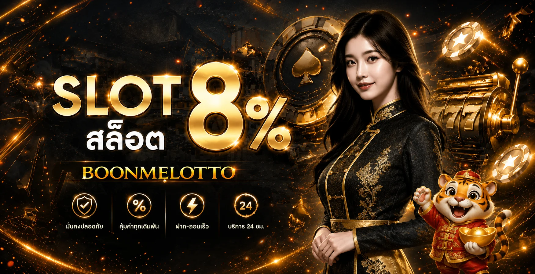 MAXX999 ทางเข้าเล่น สมัคร เข้าสู่ระบบ หวย สล็อต บอลสด