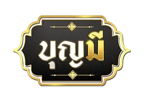 MAXX999 ทางเข้าเล่น สมัคร เข้าสู่ระบบ หวย สล็อต บอลสด