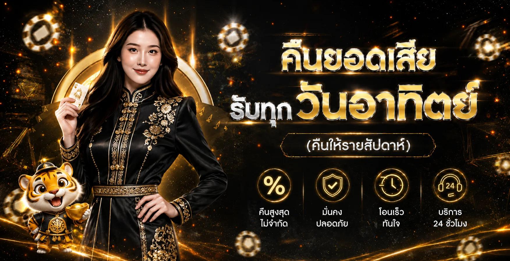 MAXX999 ทางเข้าเล่น สมัคร เข้าสู่ระบบ หวย สล็อต บอลสด