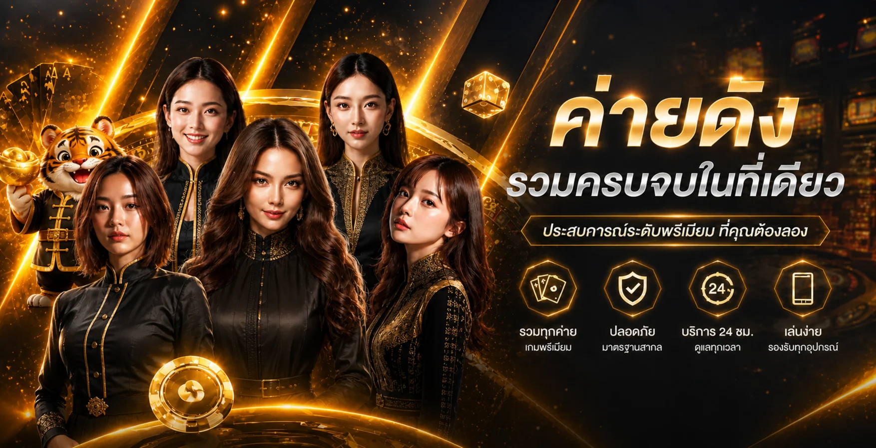 MAXX999 ทางเข้าเล่นสล็อตและหวยออนไลน์